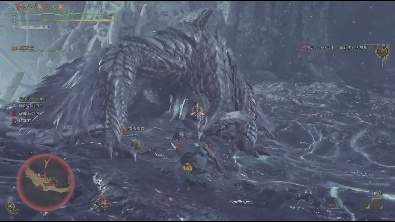 【MHWs】ランサーのすゝめ【初見歴戦王アルシュベルド】