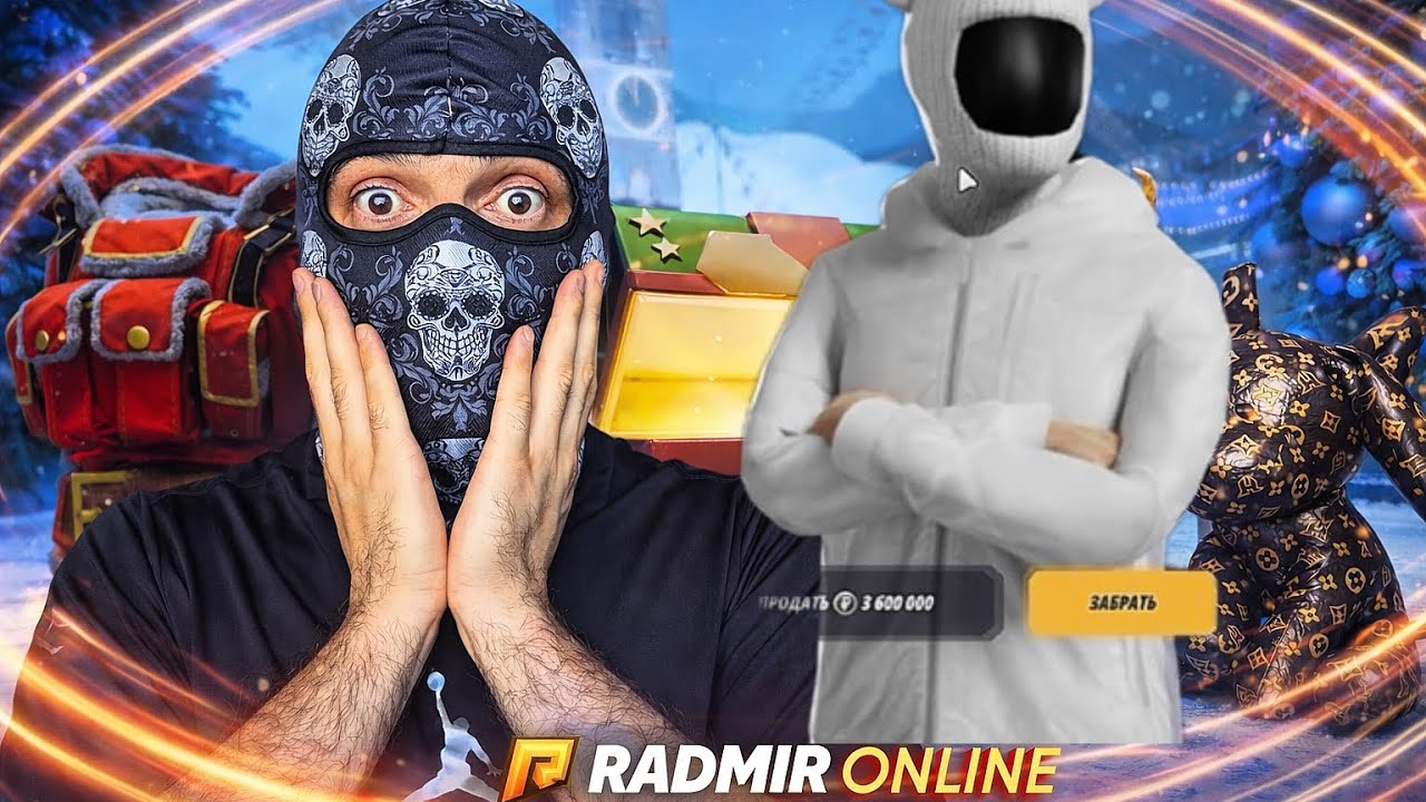 ՍԿՍԻՐ ԽԱՂԱԼ ԻՄ ՀԵՏ Radmir Rp (Hassle online ) 18 server