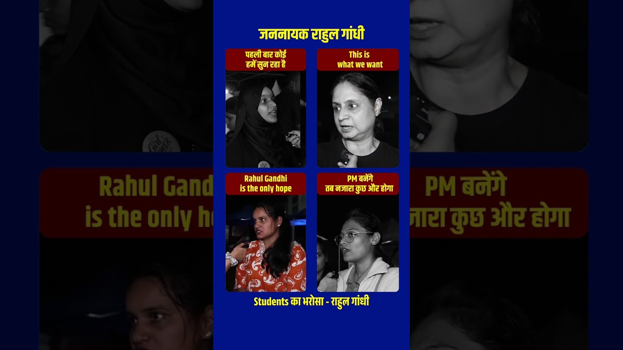 When women feel heard, the vibe hits different l Rahul Gandhi l Chhatron Ki Goonj l Pune l #viral