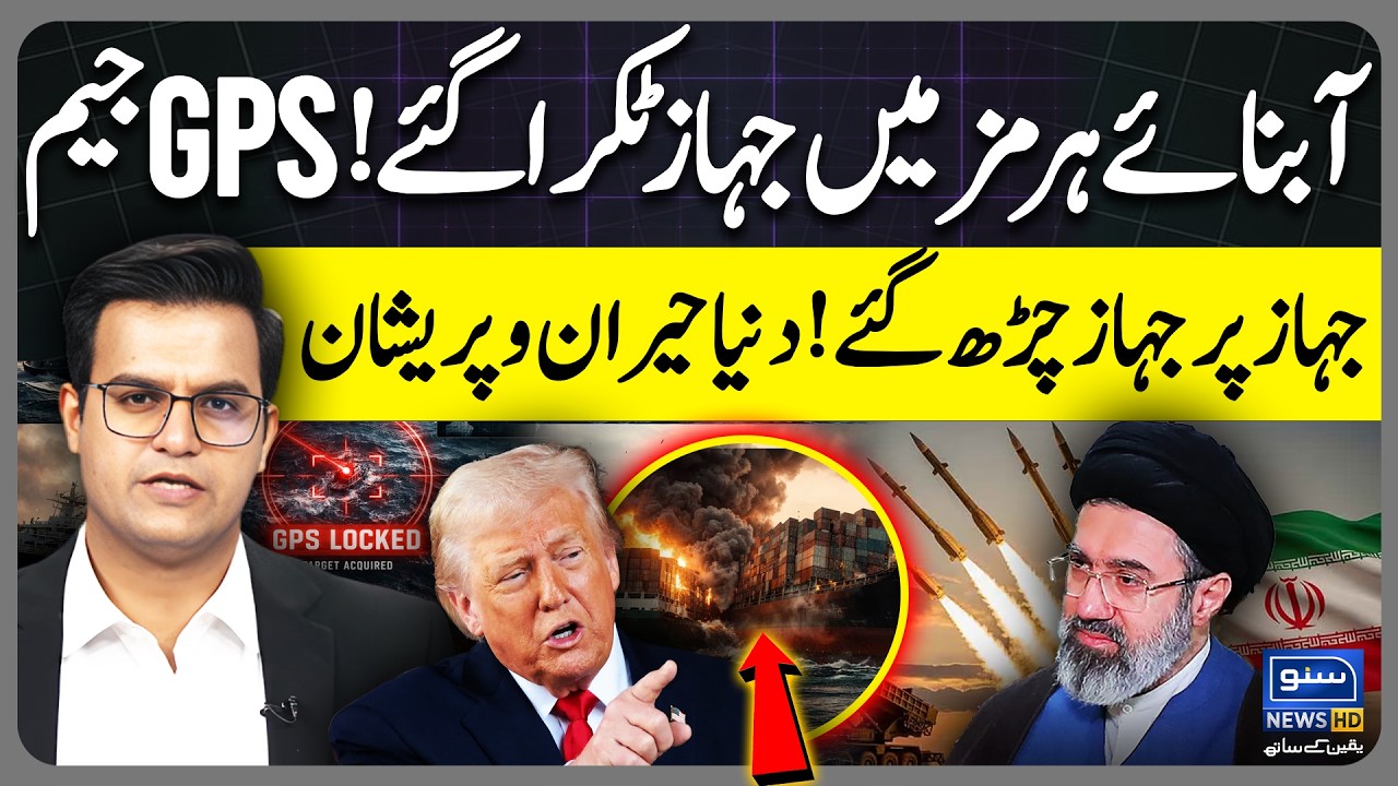 Iran launches powerful cyber attack on US! Google, Amazon, Oracle new targets | Yasir Rashid Vlog