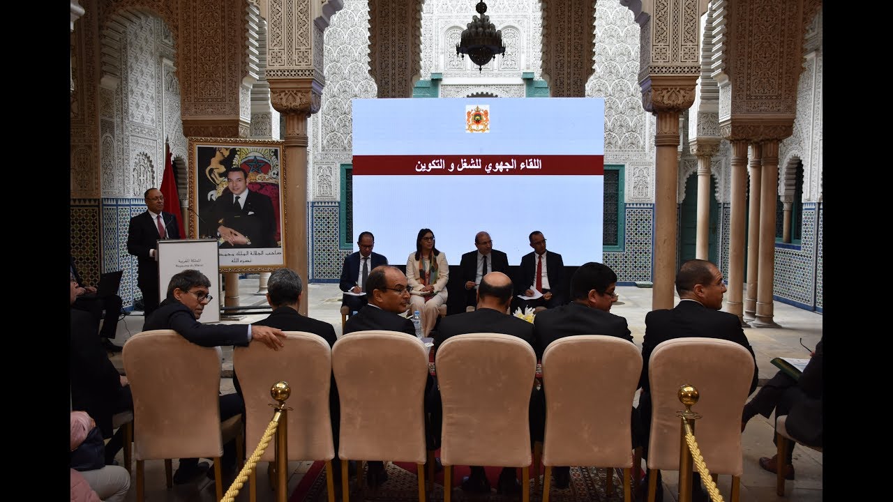 تقديم التدابير الرسمية حول ملاءمة التكوين لسوق الشغل في المغرب