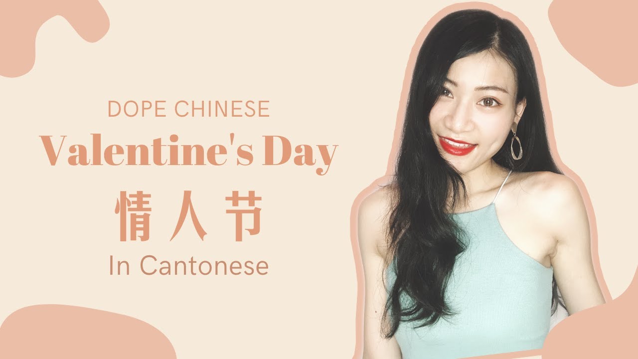 LEARN CANTONESE 情人节 Valentine's Day 🌹💑| Dope Chinese