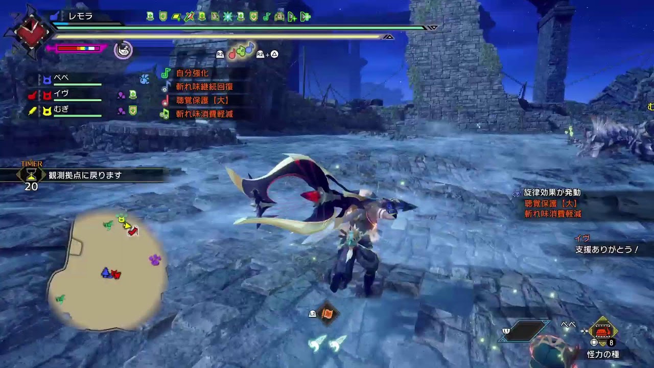 PS版モンハンサンブレイク#210