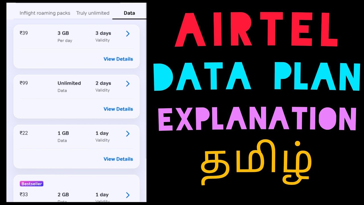 Minimum Recharge For Airtel Data Plan Tamil | Airtel Data Only Plan Not Working Tamil | #tts_sathish