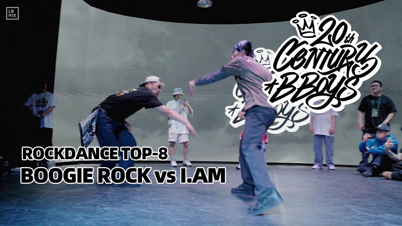 BOOGIE ROCK vs I.AM｜ROCKDANCE TOP-8 @ 20TH CENTURY BBOYS 22ND ANNYVERSARY｜LB-PIX