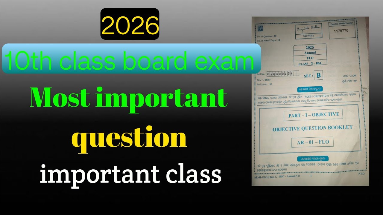 10th class most important questions and answers | 2026 exam preparation target 98% 