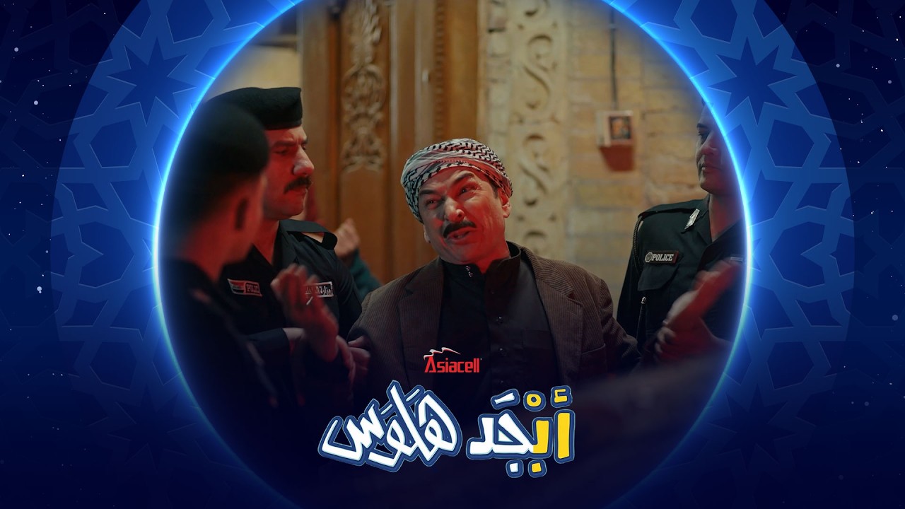 أبو سامي متهم باغتيال مديرة محو الأمية | أبجد هلوس