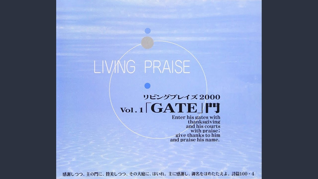 マジェスティ (神の小羊)