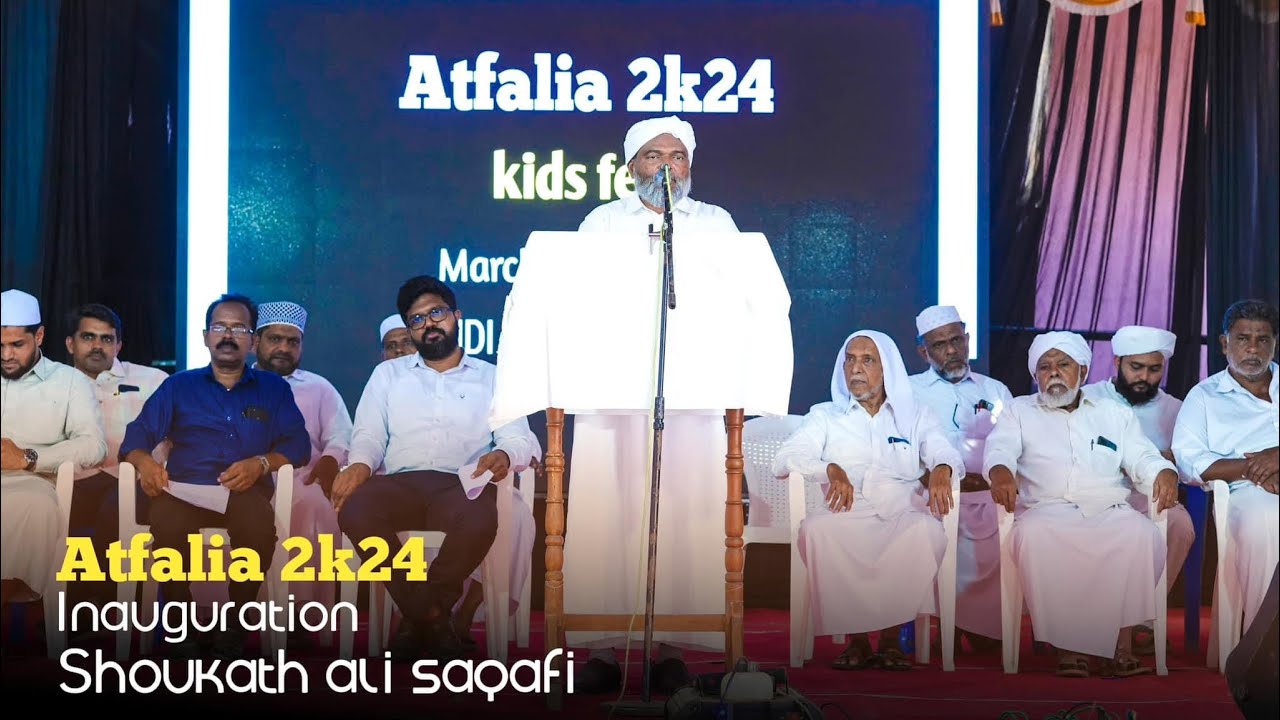 Atfalia 2k24 Kids Fest Inauguration Section