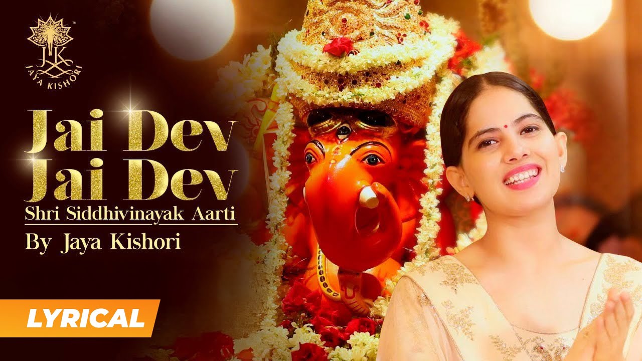 Jai Dev Jai Dev | Shri Siddhivinayak Aarti | Jaya Kishori | Amol Dangi | Lyrical