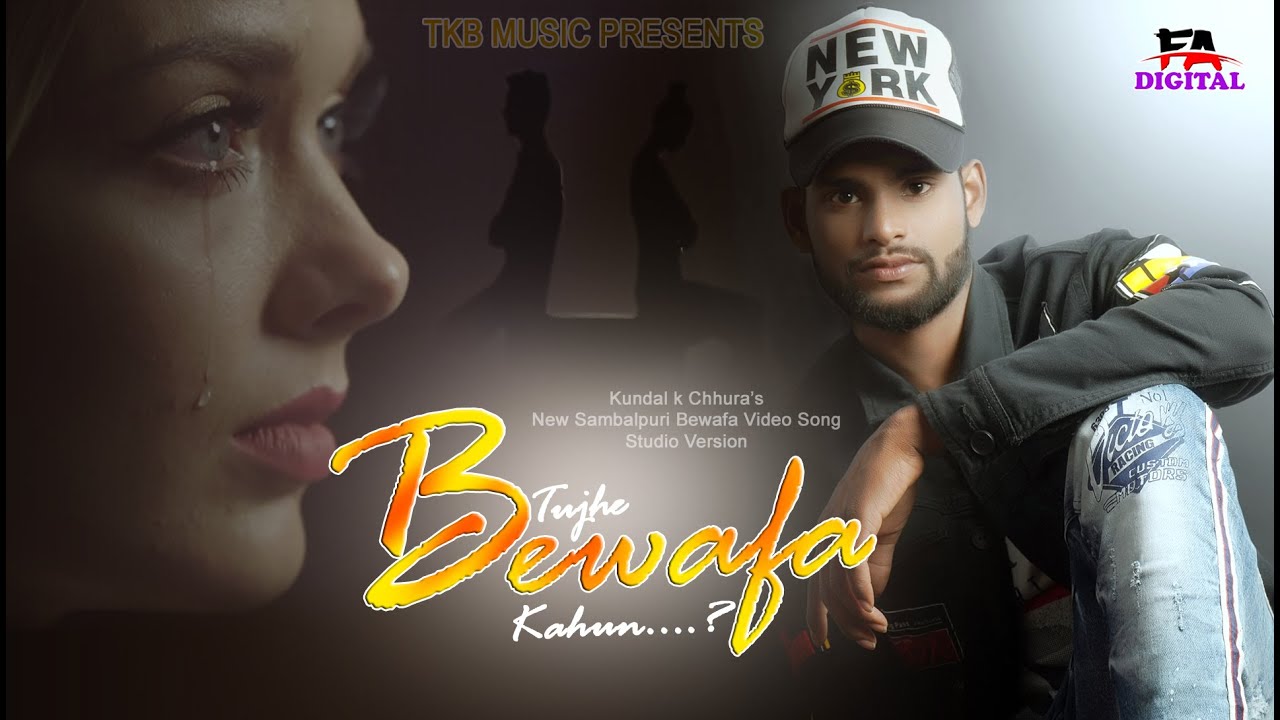 TUJHE BEWAFA KAHU ? // KUNDAL K CHHURA // FULL OFFICIAL STUDIO VERSION