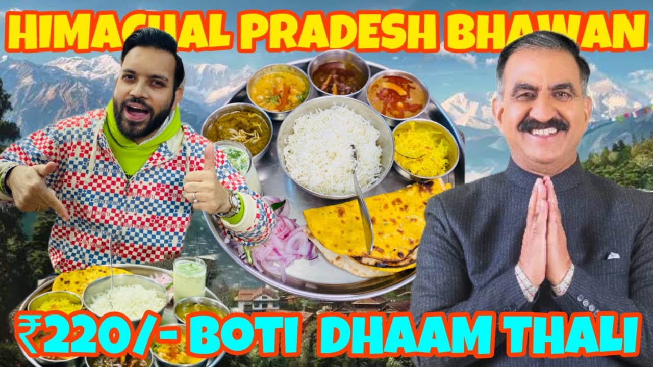 Himachal Bhawan | State Canteen Food | Boti Dhaam | Ep.07 | Honest Review | NJ FOODIE TRAVELLER