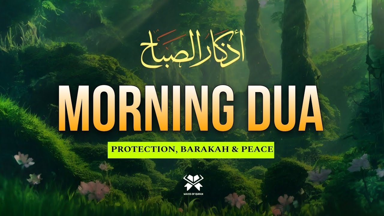 Morning Dua أذكارالصباح  | Begin Your Day With Light Peace & Protection | Waves of Quran