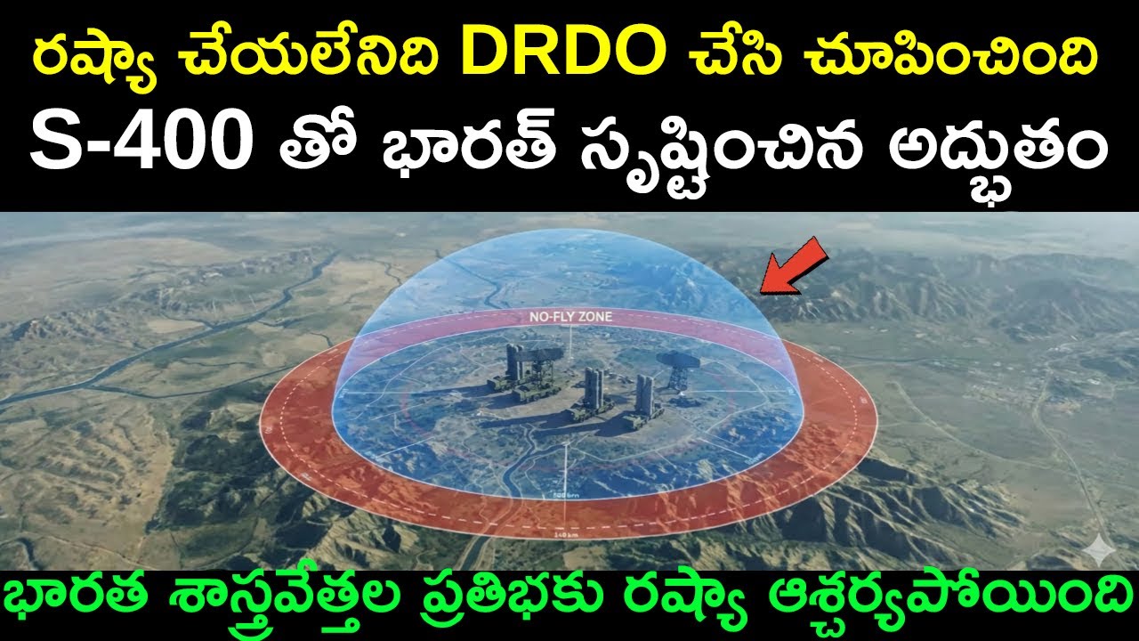S-400 తో భారత సృష్టించిన అద్భుతం..షాక్ లో పాక్  I S-400 Bharath Miracle