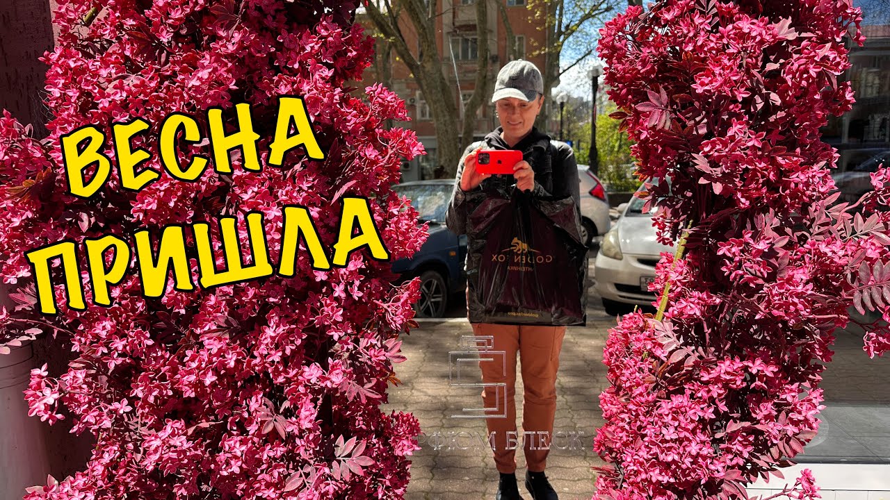 Интересная прогулка по Туапсе. Центр. Калараша.