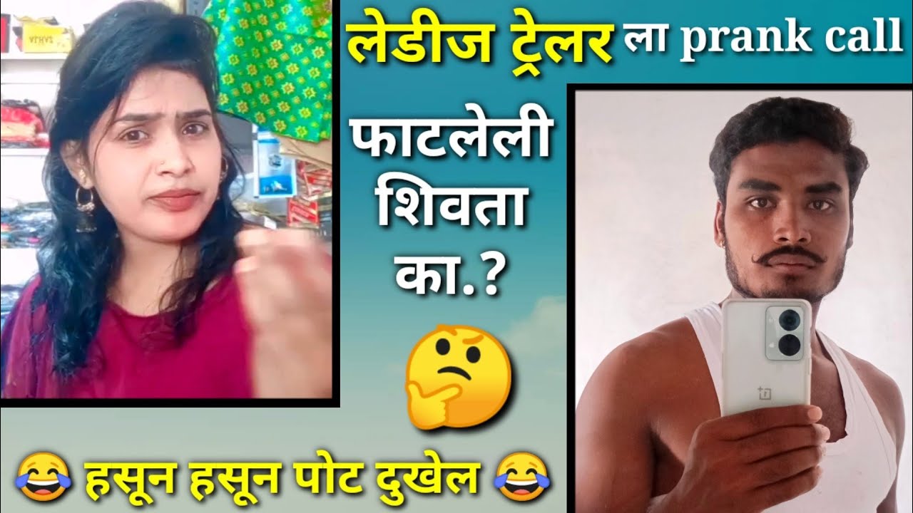 joya ladies Taylor vs Nandu more Prank Call #callrecording #funny #comedy 😂