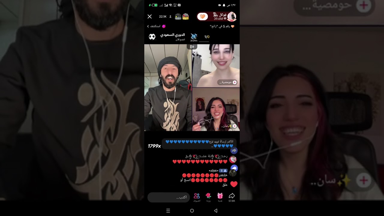 اقوی احکامات فوکل😂😂😂 بنات