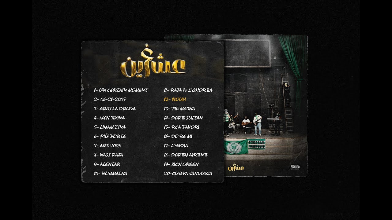 3ich Green | 12 - Rouh