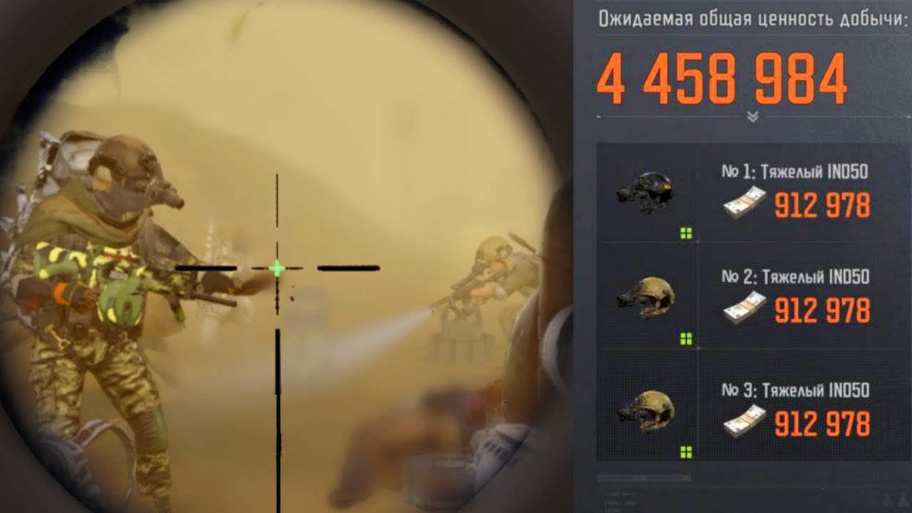 САМЫЙ БЫСТРЫЙ ФАРМ 🔥 Лучший РЕЖИМ в Arena Breakout!