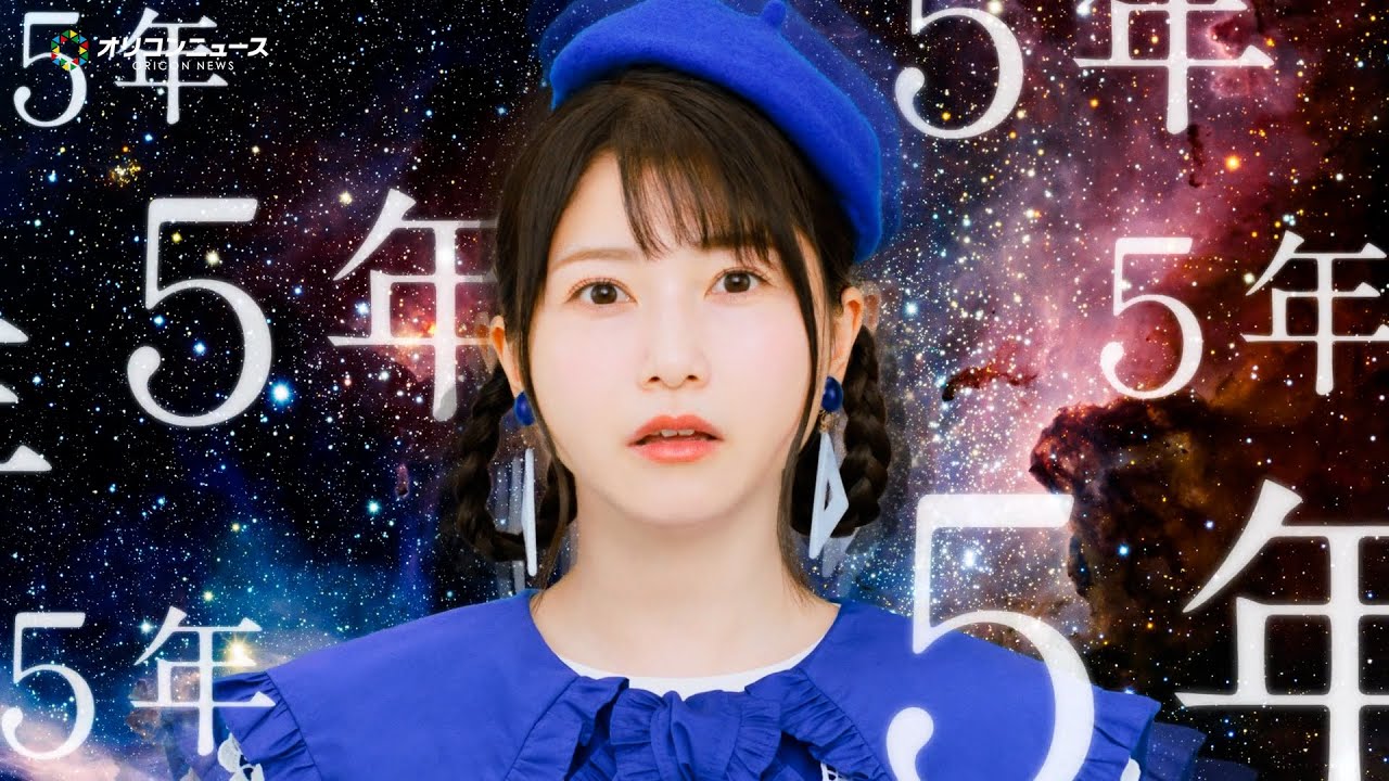 雨宮天、あまりの衝撃に“トリップ顔”披露！？前代未聞「シェーバーのお姉さん」に就任　マクセルイズミVシェーバー新CM 『ぶいぶいぶい♪』