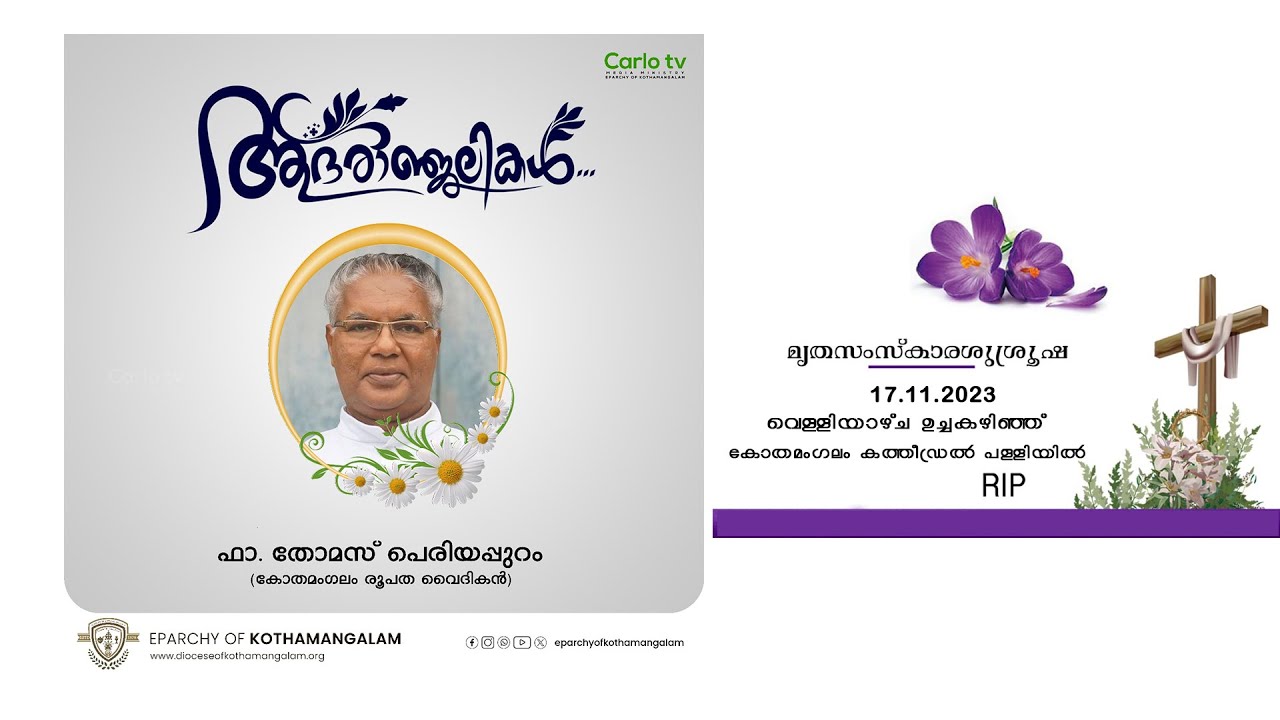 FUNERAL CEREMONY - Fr.THOMAS PERIYAPPURAM