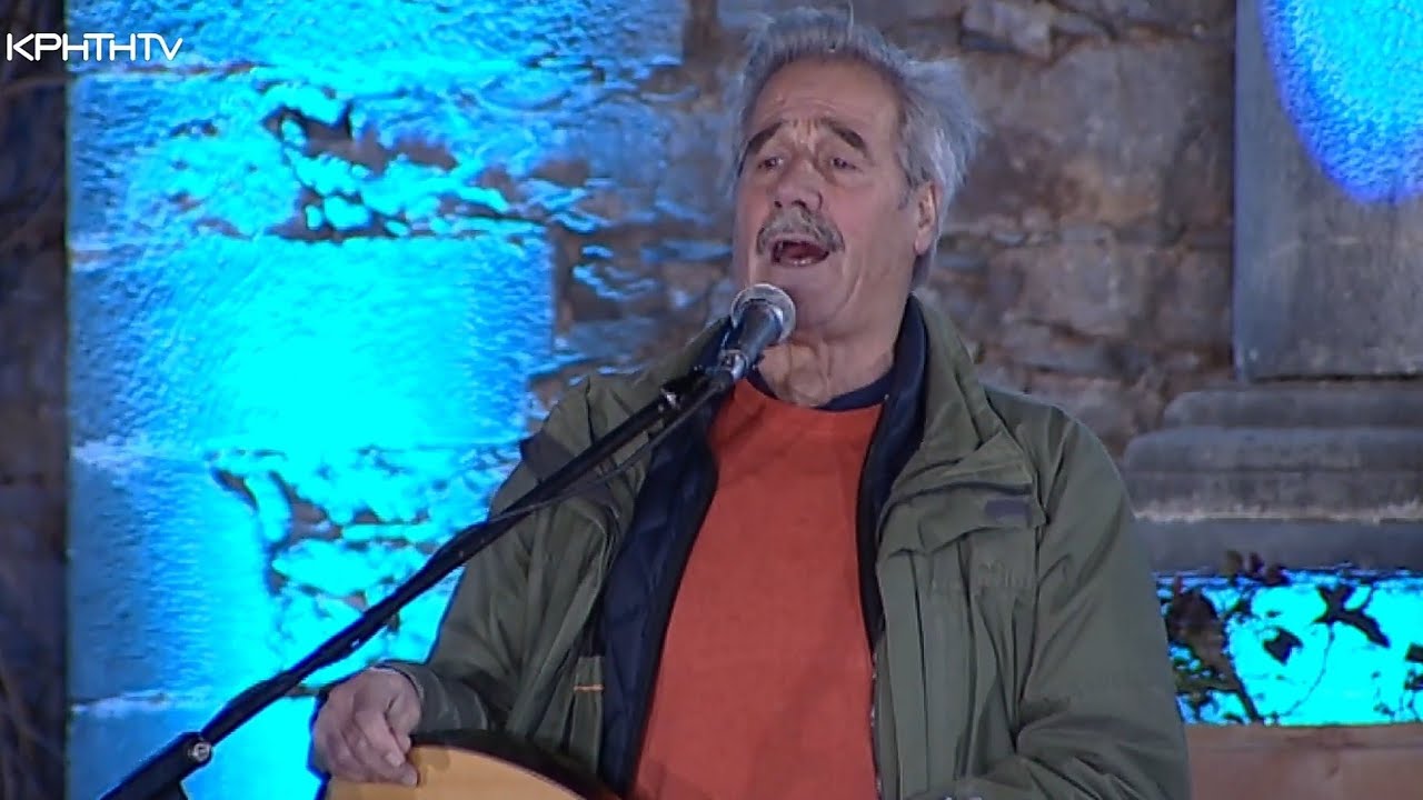 Βασίλης, Αντώνης & Γιώργος Σταυρακάκης // Νεράιδα, Δεν είσαι αυτή που γυρευγα