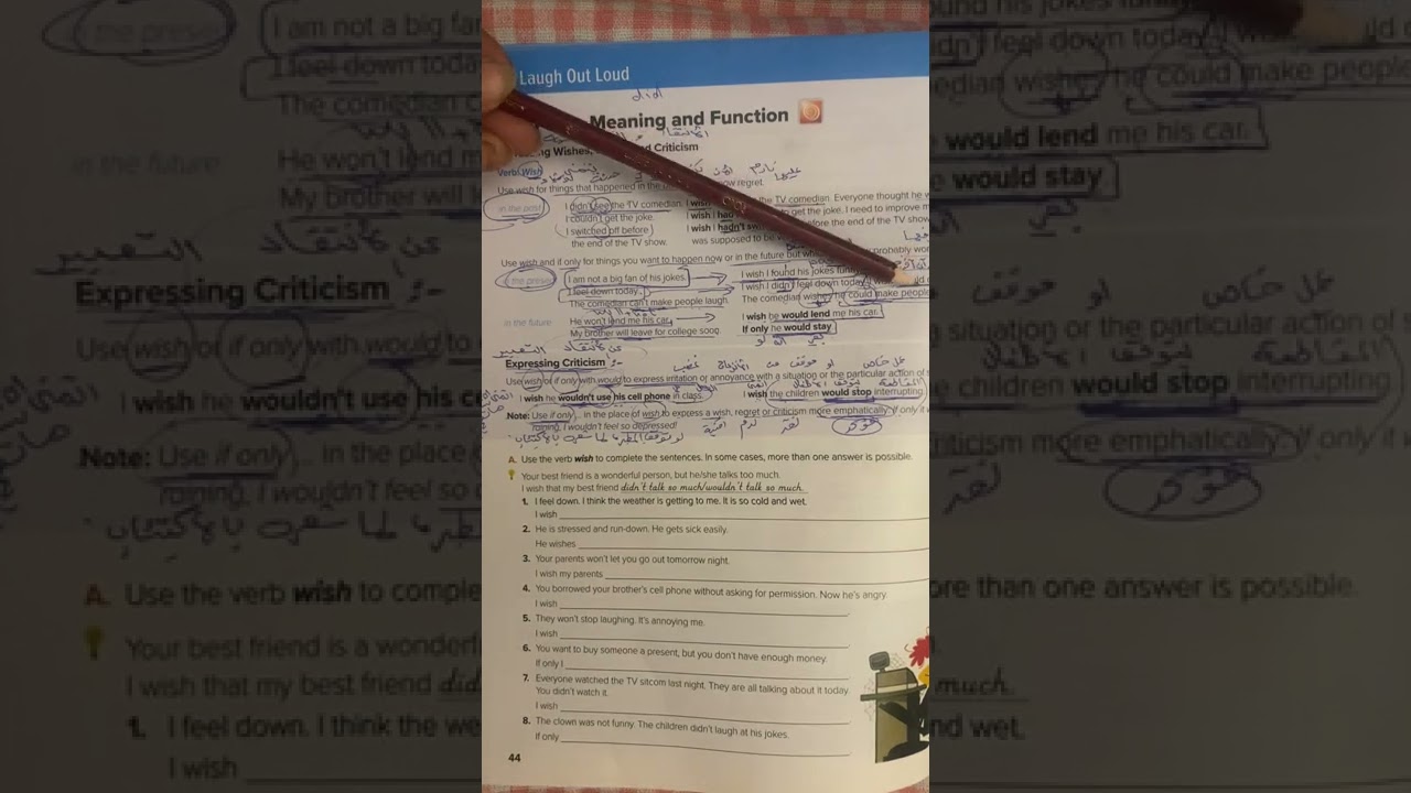 شرح # Expressing , wishes,Regret and Criticism …mega goal 4