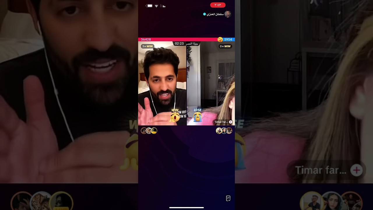 بث سلطان العنزي مع تيمار و داريا و ميس دعاء سبايكي و رزان عبد الله 18/8/2023 بدون كومنت