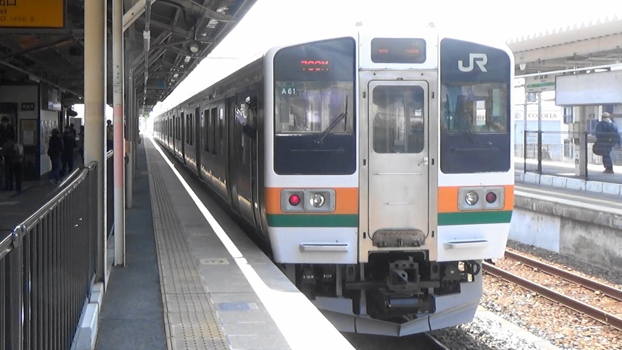 上越線 沼田駅から上り列車発車