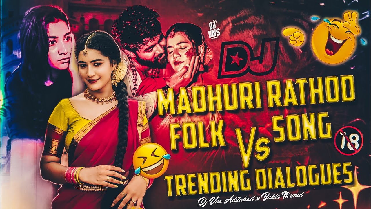 MADHURI RATHOD FOLK SONG VS VIRAL DAILOUGE | TELUGU DJ SONGS | DJ VNS ADILABAD | FOLK DJ SONG