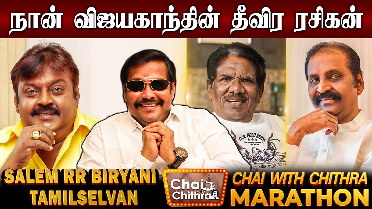 என்னை மீடியாவுக்கு அறிமுகப்படுத்திய பாரதிராஜா Selam RR Biriyani Tamil selvan | CWC - Marathon