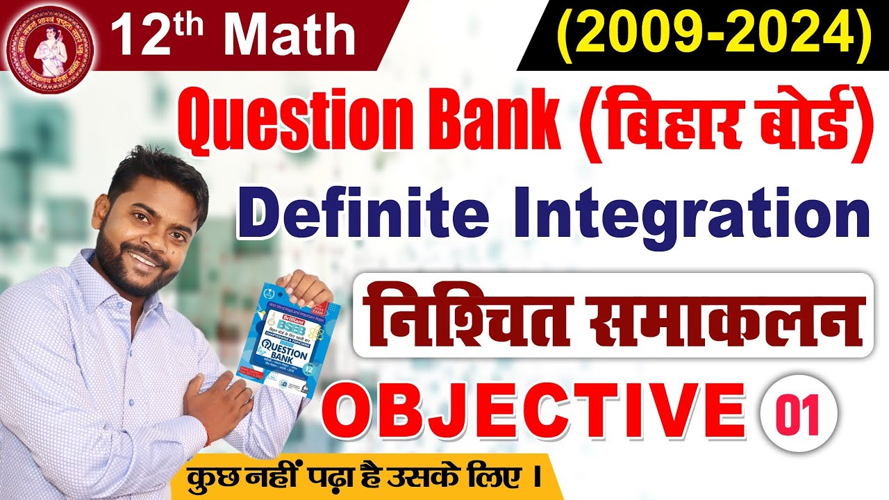 Definite Integration Question Bank |Briiliant Question Bank Solution 12 |Integration Class 12 |