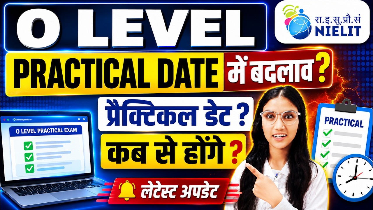 O Level Practical Date Changed July 2026 Practical Exam Date Latest Update  NIELIT O Level Practical