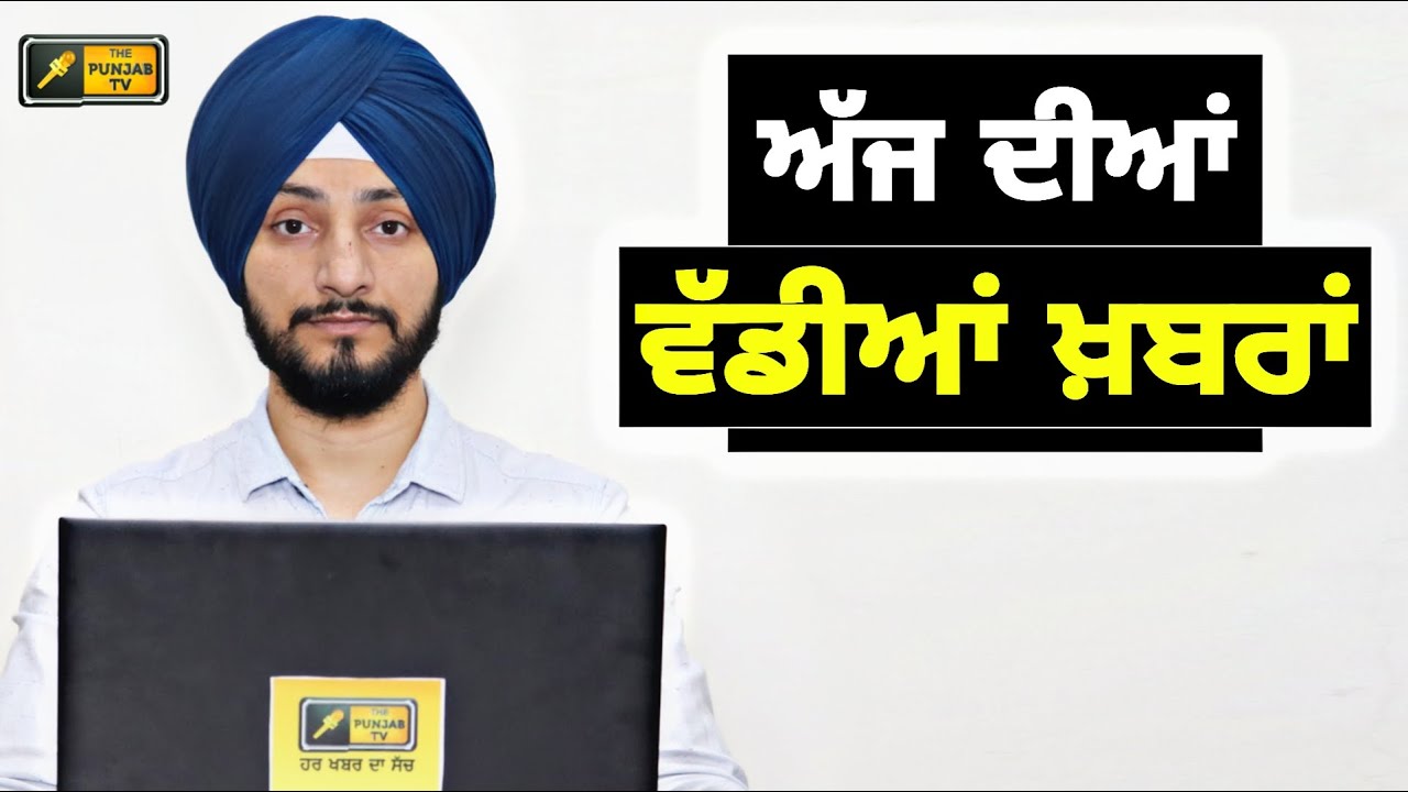 ਪੰਜਾਬੀ ਖ਼ਬਰਾਂ | Punjabi News | Punjabi Prime Time | MLA Elections | Judge Singh Chahal | 21 Feb 2022