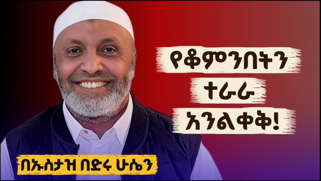ረመዷን 20 