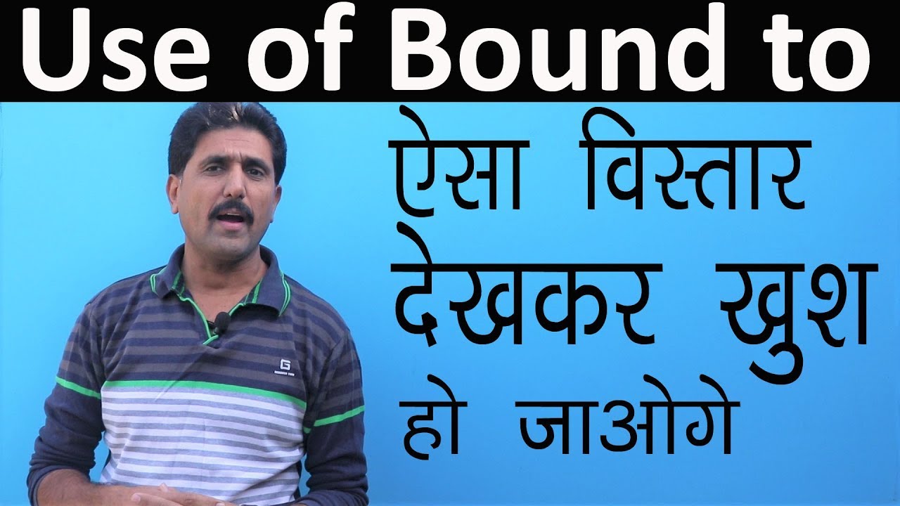 Use of bound in,bound with,bounded,bound up with detail with many sentences