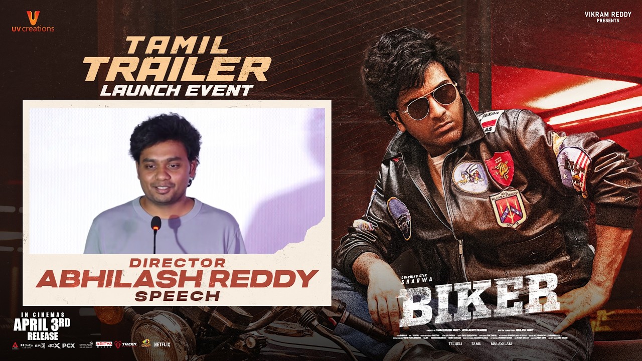 Abhilash Reddy Speech | Biker Tamil Trailer Launch Press Meet | Sharwanand | Dr Rajashekar