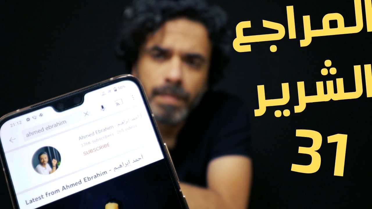 حاجات لازم تعرفها قبل ما تشتري | vivo V23 5G