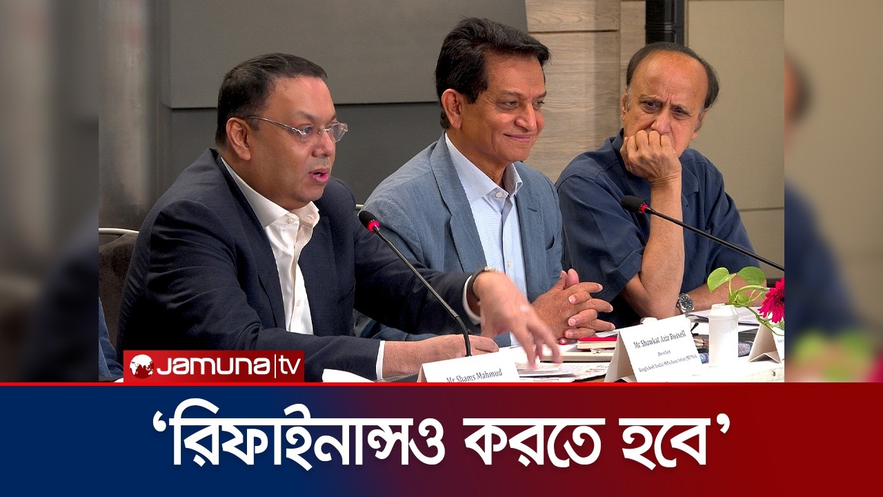 ‘হাজার কোটি টাকা বিনিয়োগের টেক্সটাইল মিল বন্ধ হয়ে গেছে মাত্র ২০০ কোটির জন্য’ | Textile | Jamuna TV
