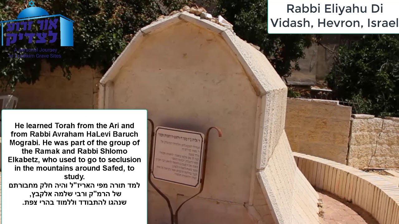 Rabbi Eliyahu Di Vidash Rabbi Eliyahu Di Vidash