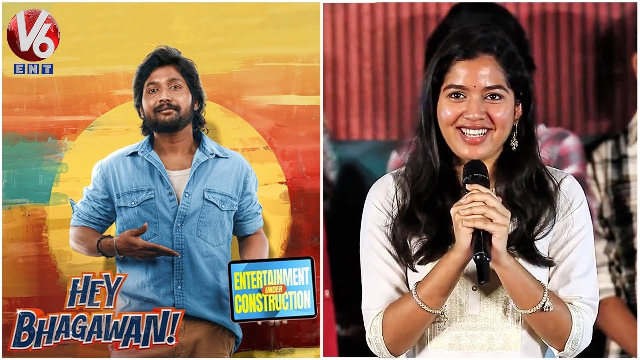 Heroine Tejaswi Rao Speech @ Hey Bhagawan Movie Teaser Launch Event | Suhas | V6Ent