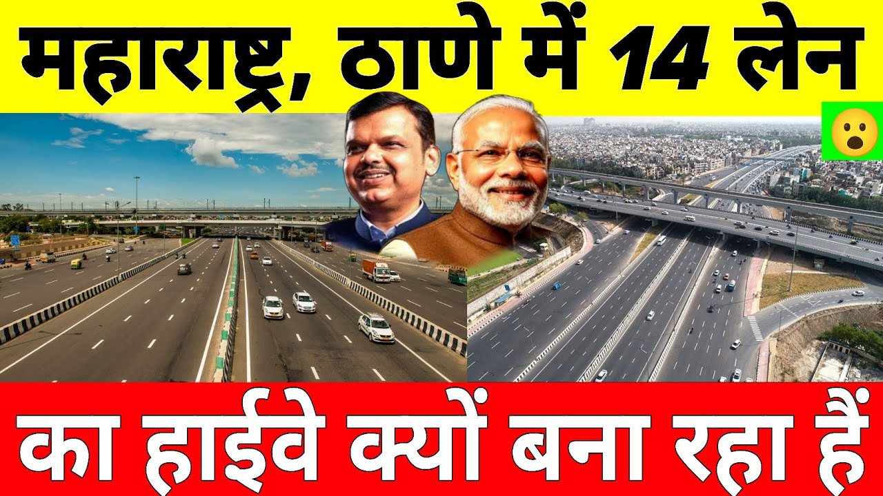 Why Maharashtra Is Building 14 Lane Highway In Thane 