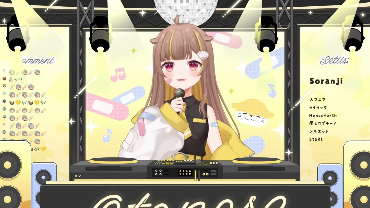 Soranji / 音ノ瀬らこ【歌枠切り抜き】