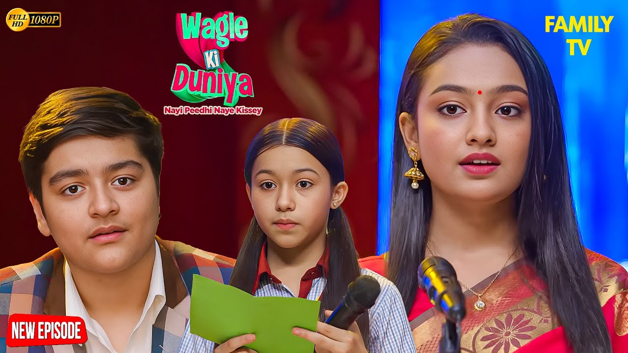 Farewell Stage पर Atharv की Speech हुई वायरल! | Wagle ki Duniya | #comedy #drama #funny