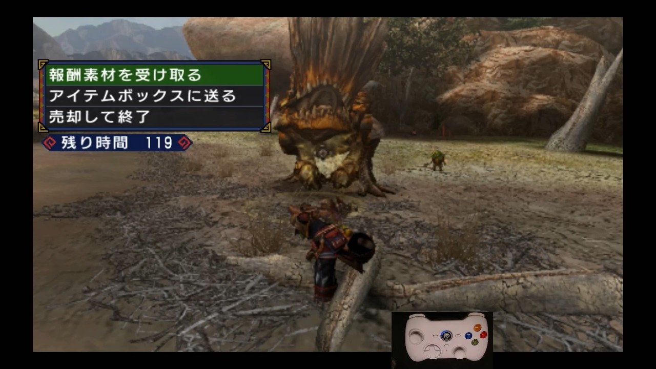 土砂竜ボルボロス！ライトボウガン [モンスターハンター ポータブル 3rd HDver]