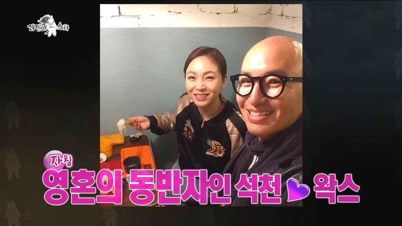 [HOT] make an open proposal,라디오스타 20190403