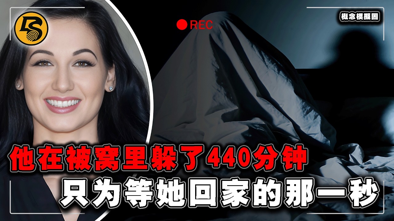满手鲜血的室友在门口语无伦次，警察：你就是头号嫌疑人！