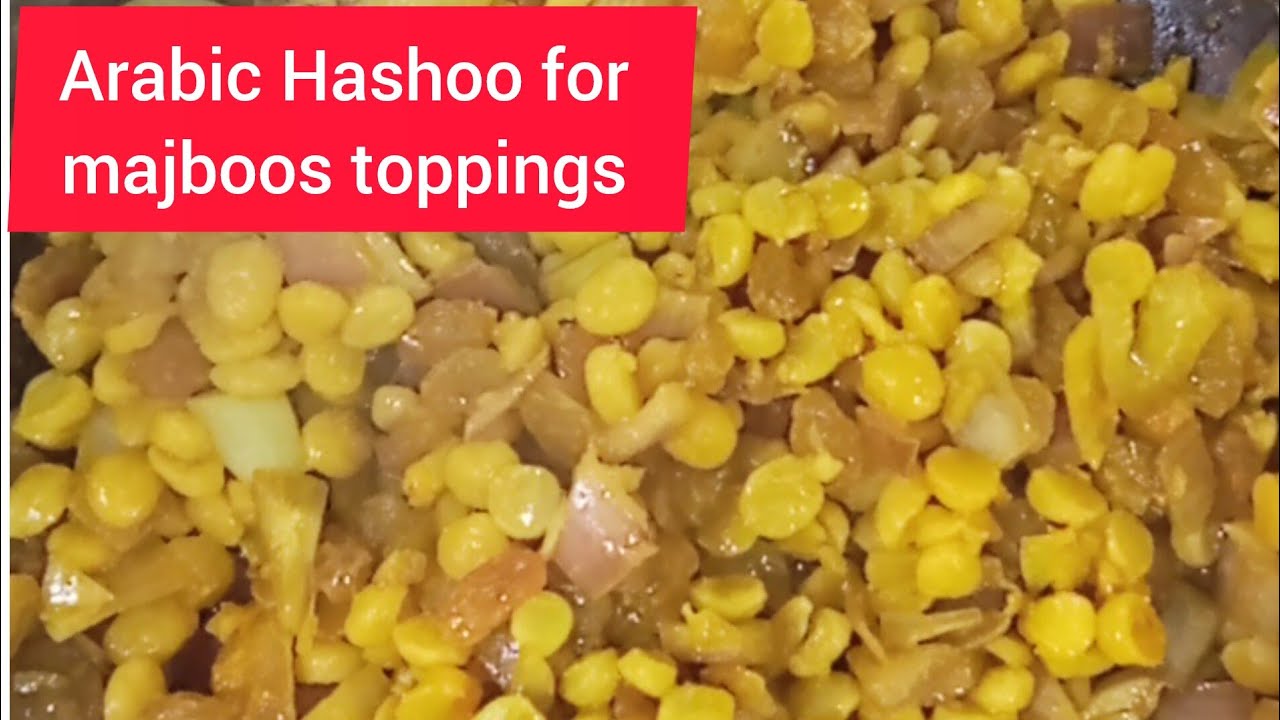 HOw to make Arabic Hashoo for majboos toppings #arabicfood#arabicfoodisthebest #food #ofwkuwait