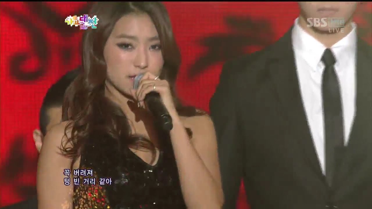 SISTAR [Alone] @SBS 2012 Songwonjeon Цвет K-pop 20121229