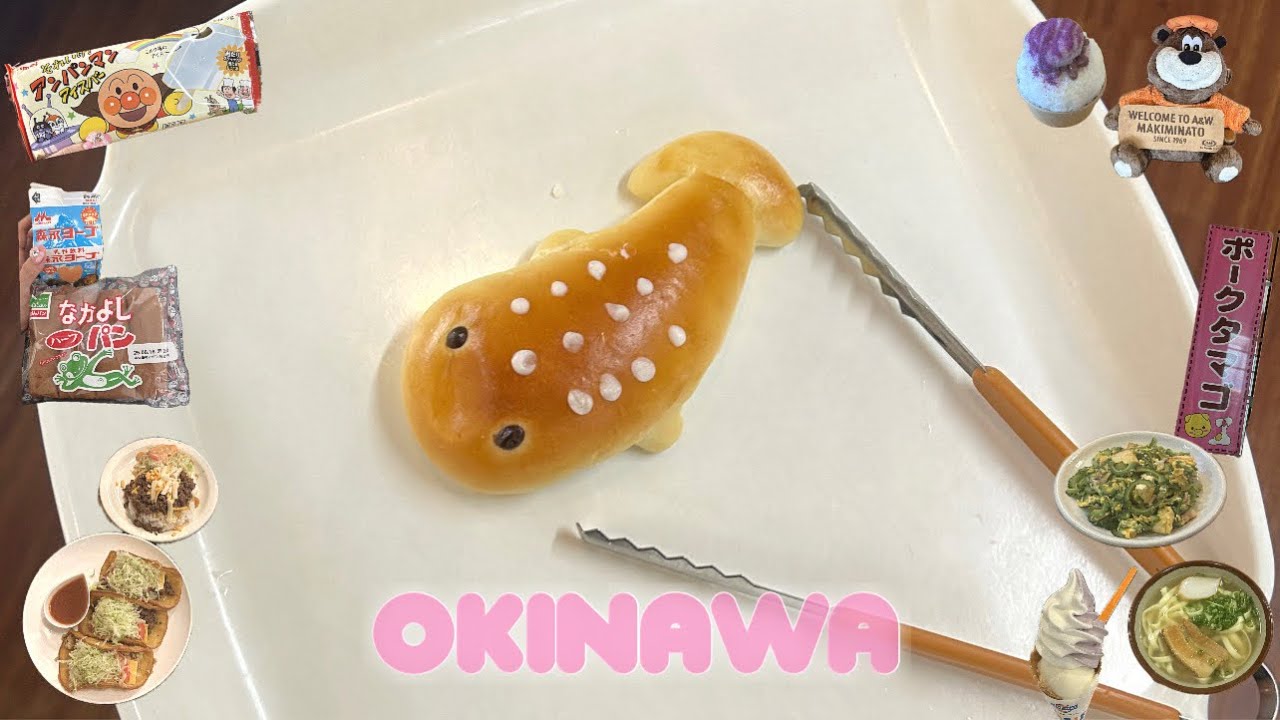 沖縄vlog￤3年ぶりに会うおばあちゃん👵🏻🩵￤チャーリー多幸寿￤紅芋ミルクぜんざい‎ ￤大東寿司￤人生1の花火大会🎇￤📍那覇・名護・大宜味村た